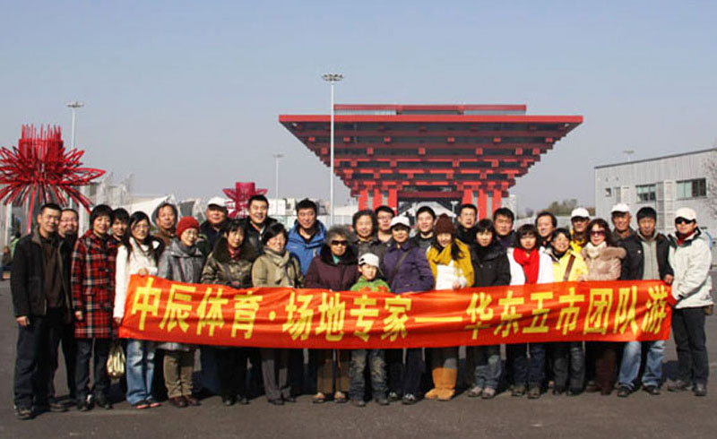 2011上海世博會(huì)