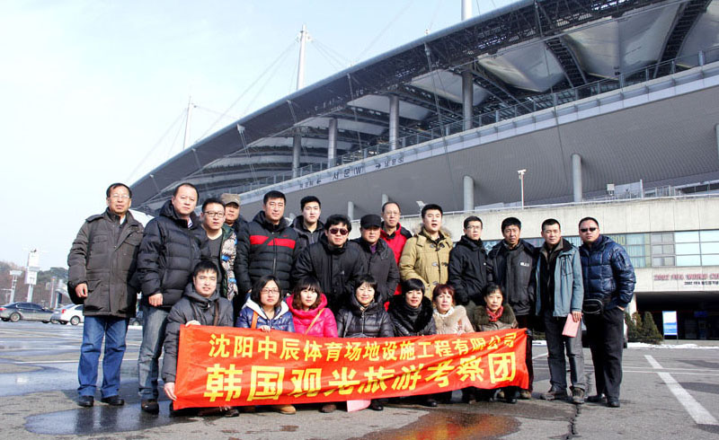 2012年韓國(guó)游