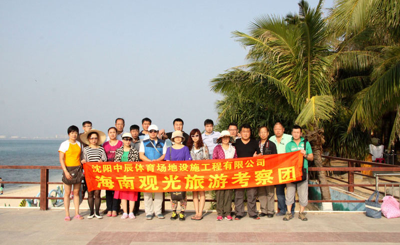 2013年海南游
